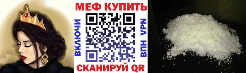 Купить наркотики Бологое Метамфетамин COCAIN СК