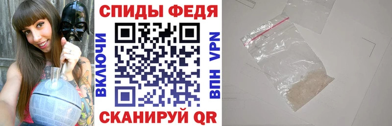 АМФЕТАМИН VHQ Бологое