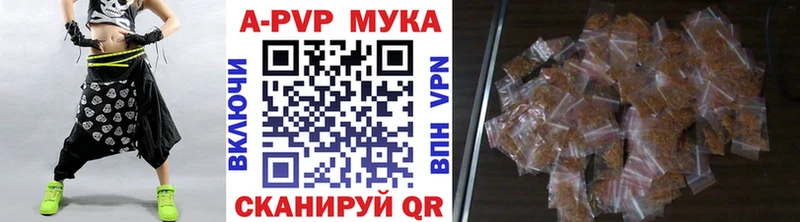 Alpha-PVP крисы CK  даркнет сайт  Бологое 