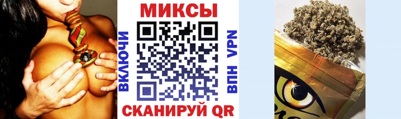 Бутират BDO  Бологое 