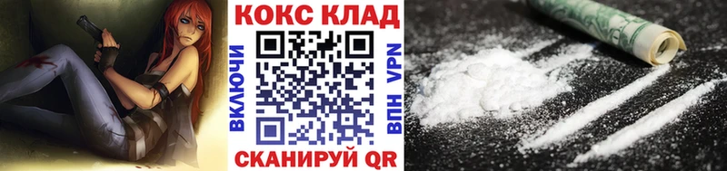 Кокаин 98% Бологое
