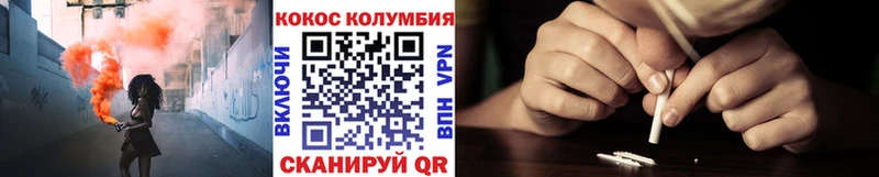 КОКАИН Перу  Бологое 