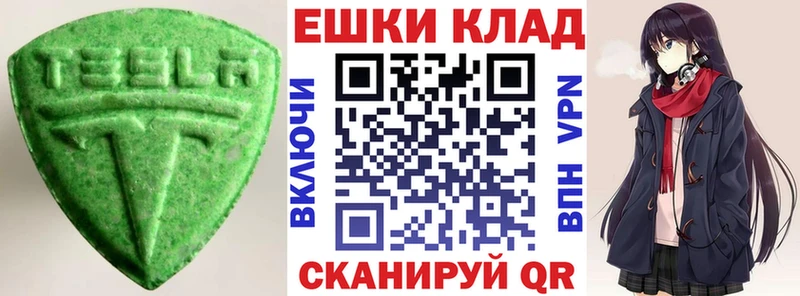 кракен ССЫЛКА  Бологое  ЭКСТАЗИ таблы 