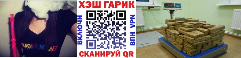 наркота Бологое ГАШ Premium