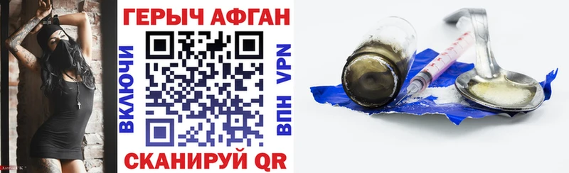 omg сайт  цена   Бологое  ГЕРОИН VHQ 