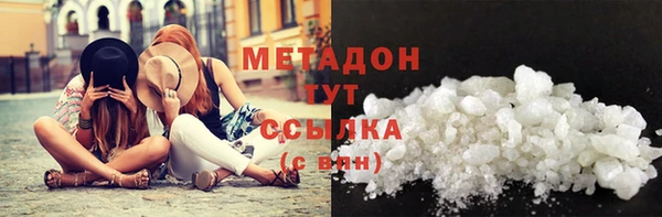 кристаллы Алексин