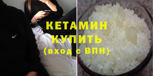 кристаллы Алексин