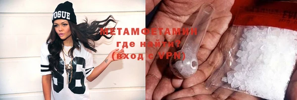мет Протвино