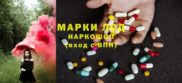 соль курить ск Алексеевка