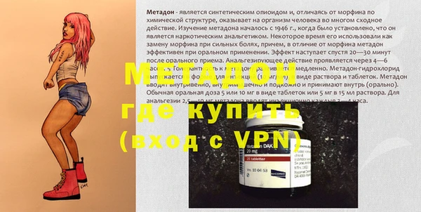 кристаллы Алексин