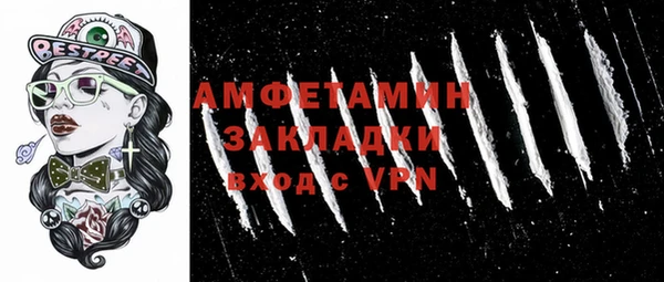 кристаллы Алексин