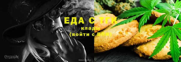 соль курить ск Алексеевка