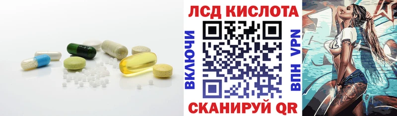 ЛСД экстази ecstasy  OMG онион  Бологое 