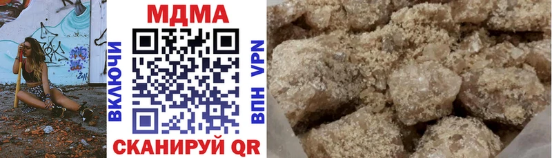 МДМА VHQ  ОМГ ОМГ ССЫЛКА  дарк нет состав  Бологое 