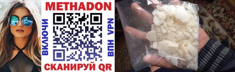 где продают наркотики  Бологое  Метадон мёд 