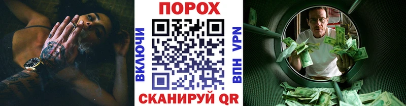 МЕТАМФЕТАМИН витя  цены наркотик  Бологое 